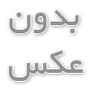 عمده فروشی لوازم یدکی موتورسیکلت